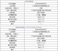 无线pos机办理需要多少钱_因“没有绿码”滞留国