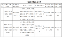 正规办理pos机多少钱_“1400名学生被开银行账户”