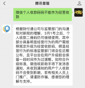 个人办理银行刷卡机的手续_微信支付宝个人收款