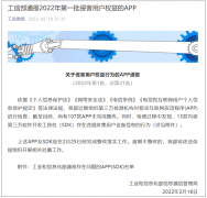 去哪里办理一个pos机_链家旗下支付机构APP被工信