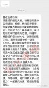 银行刷卡机办理多久能拿到_今日两个通知刷爆支