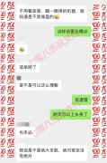 商户如何办理pos机_支付大佬:不用看政策 瞄一眼