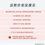 微信官宣！这类行为将冻结支付账户_pos机办理收