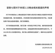 这家电销公司被315晚会曝光！为多家银行和支付