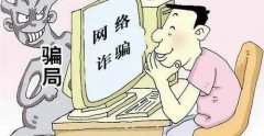 为什么禁止网上买卖pos机?_正规银行pos机办理