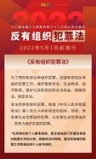 pos机怎么办理有费用吗_反洗钱·政策解读|《反有