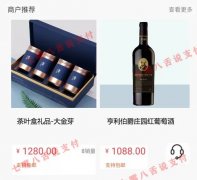 分润只发1年，第二年不交代理费只能买天价茶叶