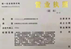 “洗白”征信？实则教你虚假申诉博成功率_浦发