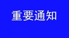 行业“内卷”加剧，POS库存积压！火推商城助力