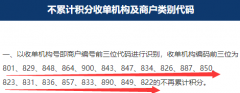 刷卡机的银行卡丢了怎么办理_拉卡拉、乐刷等