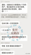 怎么办理pos机个人_星码付真商，第二次改政策，