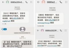 移动pos机如何办理_注意，收到此类银行信用卡风