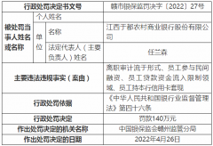 怎么样去银行办理刷卡机_某银行因员工参与民间