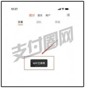 某2.0联盟崩盘.app停用｜网传万X云6.1号将关停所有