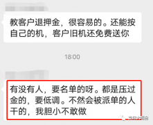 POS机卷又卷不赢，躺又躺不平，工单还没搞上，