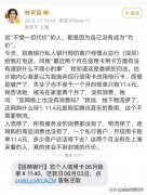 疫情影响有多大？知名经济学家一个月信用卡消