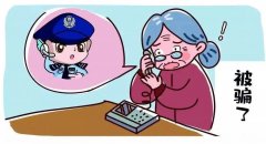 捂住“养老钱包”，警惕养老骗局！