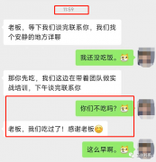 POS机代理逆向思维：如何把上级培养成百亿大佬