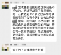 POS机支付行业躺赚时代已过 代理商该何去何从？