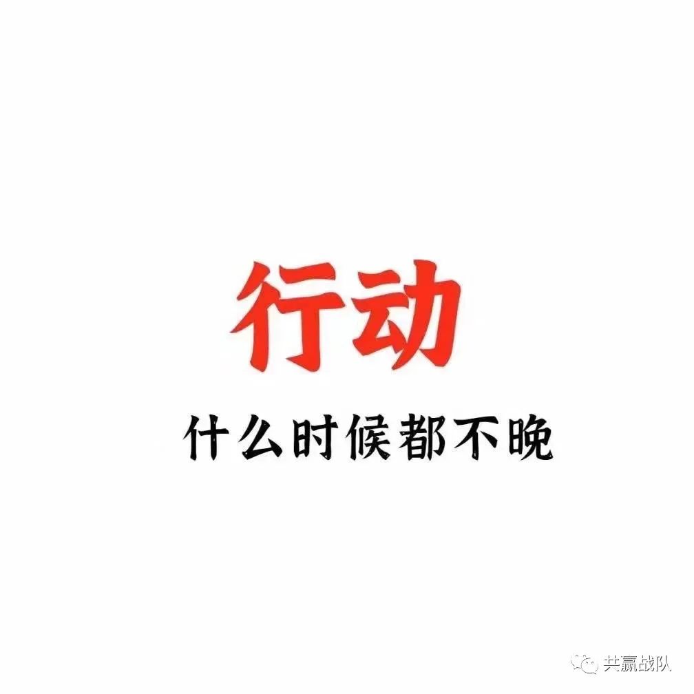 闪电宝plus如何自用省钱，分享赚钱？(图14)