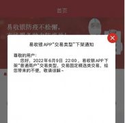 多家公司取消优惠类商户，以后全是优质商户，