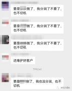 POS行业还真是一方有难，八方点赞，最近两天支