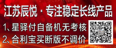 【突发】瀚银被中止续展，曾被指商户审核不严