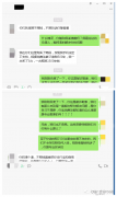 POS机“专业投诉党”上线 不少支付机构损失惨重